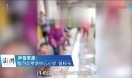 爆料过的牛奶视频,视频爆料揭示行业黑幕
