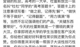 新闻爆料素材文案摘抄